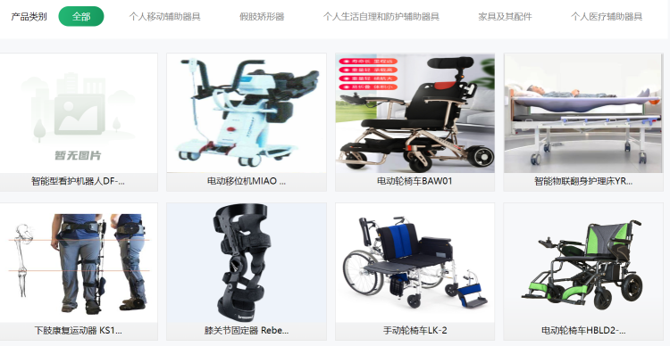 制氧機(jī)免購置，月租低至125元起！康復(fù)輔具“以租代買”新模式，適齡老人享半價補(bǔ)貼，在線申領(lǐng)更便捷