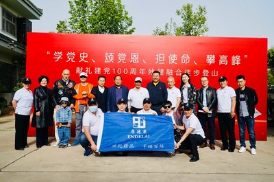 恩德萊康復器具 假肢與矯形器的科技之光與人文關懷